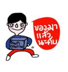 I am Boonthai（個別スタンプ：23）