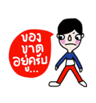 I am Boonthai（個別スタンプ：24）