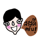 I am Boonthai（個別スタンプ：25）