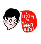 I am Boonthai（個別スタンプ：27）