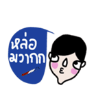 I am Boonthai（個別スタンプ：28）