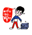 I am Boonthai（個別スタンプ：29）