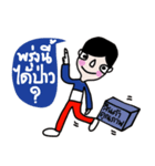 I am Boonthai（個別スタンプ：30）