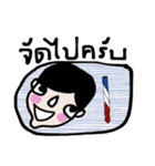 I am Boonthai（個別スタンプ：34）