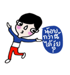 I am Boonthai（個別スタンプ：35）