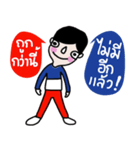 I am Boonthai（個別スタンプ：37）