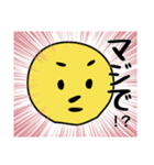 マジで連投が捗るスタンプ（個別スタンプ：1）