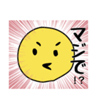 マジで連投が捗るスタンプ（個別スタンプ：3）