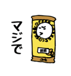 マジで連投が捗るスタンプ（個別スタンプ：11）