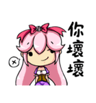 ピンクと彼女の幸せな良きパートナー（個別スタンプ：8）