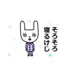 けいじ君大好き（個別スタンプ：36）