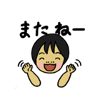 拙いおしゃべりと仕草（個別スタンプ：5）