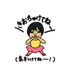 拙いおしゃべりと仕草（個別スタンプ：6）