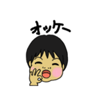 拙いおしゃべりと仕草（個別スタンプ：9）