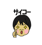 拙いおしゃべりと仕草（個別スタンプ：11）