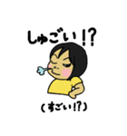 拙いおしゃべりと仕草（個別スタンプ：12）