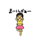 拙いおしゃべりと仕草（個別スタンプ：15）