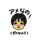 拙いおしゃべりと仕草（個別スタンプ：19）