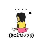 拙いおしゃべりと仕草（個別スタンプ：26）