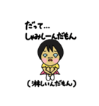 拙いおしゃべりと仕草（個別スタンプ：27）