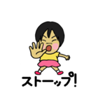 拙いおしゃべりと仕草（個別スタンプ：29）