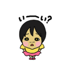 拙いおしゃべりと仕草（個別スタンプ：31）