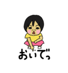 拙いおしゃべりと仕草（個別スタンプ：32）