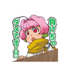 爆踊YO-YO！！ガッツジ（個別スタンプ：18）