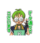 爆踊YO-YO！！ガッツジ（個別スタンプ：36）