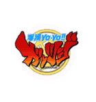 爆踊YO-YO！！ガッツジ（個別スタンプ：39）
