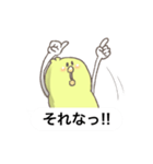 ウケるひよこのスタンプ（星キミ斎藤さん）（個別スタンプ：2）