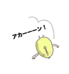 ウケるひよこのスタンプ（星キミ斎藤さん）（個別スタンプ：3）