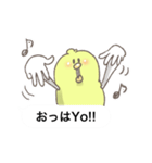 ウケるひよこのスタンプ（星キミ斎藤さん）（個別スタンプ：6）
