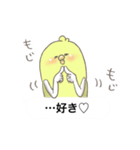 ウケるひよこのスタンプ（星キミ斎藤さん）（個別スタンプ：10）