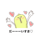 ウケるひよこのスタンプ（星キミ斎藤さん）（個別スタンプ：11）