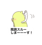 ウケるひよこのスタンプ（星キミ斎藤さん）（個別スタンプ：14）