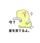 ウケるひよこのスタンプ（星キミ斎藤さん）（個別スタンプ：15）