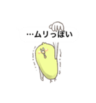 ウケるひよこのスタンプ（星キミ斎藤さん）（個別スタンプ：19）