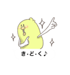 ウケるひよこのスタンプ（星キミ斎藤さん）（個別スタンプ：20）