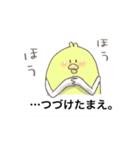 ウケるひよこのスタンプ（星キミ斎藤さん）（個別スタンプ：21）