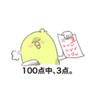 ウケるひよこのスタンプ（星キミ斎藤さん）（個別スタンプ：22）