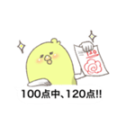 ウケるひよこのスタンプ（星キミ斎藤さん）（個別スタンプ：23）
