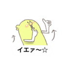 ウケるひよこのスタンプ（星キミ斎藤さん）（個別スタンプ：26）