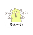 ウケるひよこのスタンプ（星キミ斎藤さん）（個別スタンプ：27）
