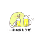 ウケるひよこのスタンプ（星キミ斎藤さん）（個別スタンプ：29）