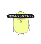 ウケるひよこのスタンプ（星キミ斎藤さん）（個別スタンプ：32）