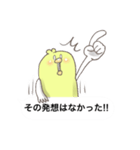 ウケるひよこのスタンプ（星キミ斎藤さん）（個別スタンプ：33）
