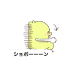 ウケるひよこのスタンプ（星キミ斎藤さん）（個別スタンプ：35）