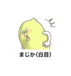 ウケるひよこのスタンプ（星キミ斎藤さん）（個別スタンプ：36）