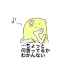 ウケるひよこのスタンプ（星キミ斎藤さん）（個別スタンプ：37）